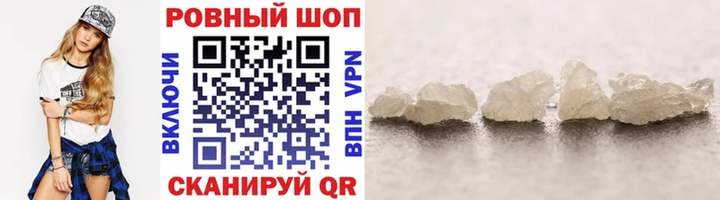 Купить наркотики сайты Владикавказ СОЛЬ  MDMA  ГАШИШ  Конопля  COCAIN  Мефедрон 