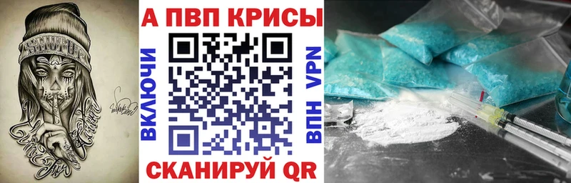 Альфа ПВП СК КРИС Владикавказ