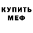Кетамин ketamine Marat Yakoda