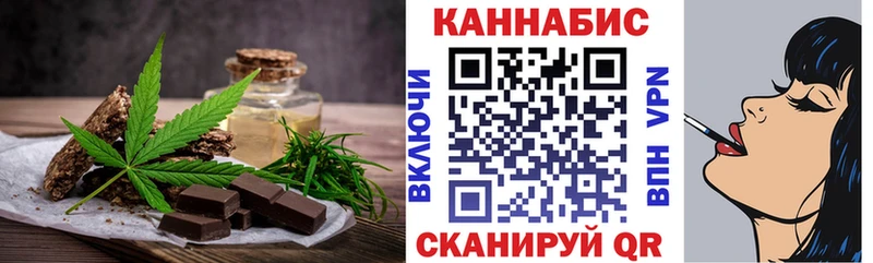 купить  сайты  Владикавказ  Еда ТГК конопля 
