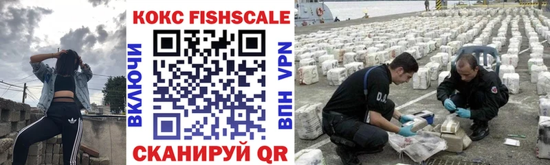 КОКАИН Колумбийский  кракен ТОР  Владикавказ  где найти  