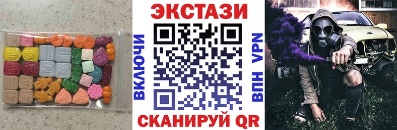 Ecstasy ешки  закладка  Владикавказ 
