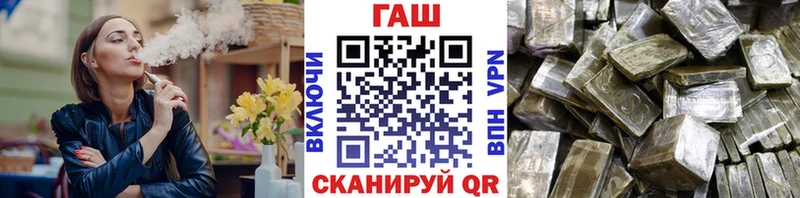 ГАШИШ Cannabis Владикавказ