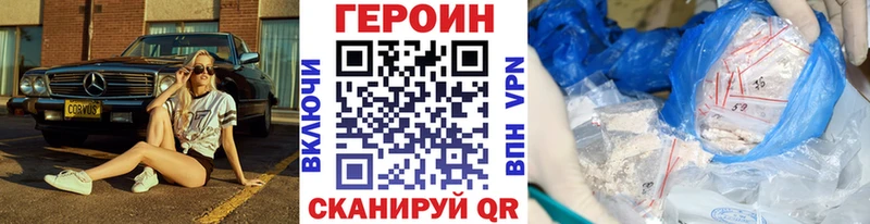 купить  сайты  Владикавказ  ГЕРОИН гречка 