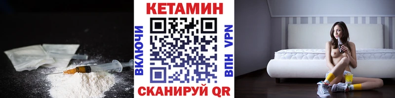 ОМГ ОМГ ссылки  Владикавказ  КЕТАМИН ketamine  продажа наркотиков 