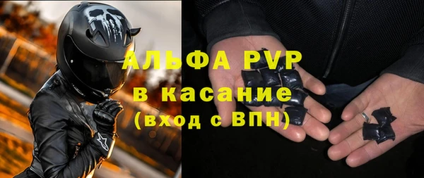 таблы Куйбышев