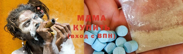 кокаин премиум Кулебаки