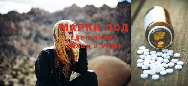 таблы Куйбышев