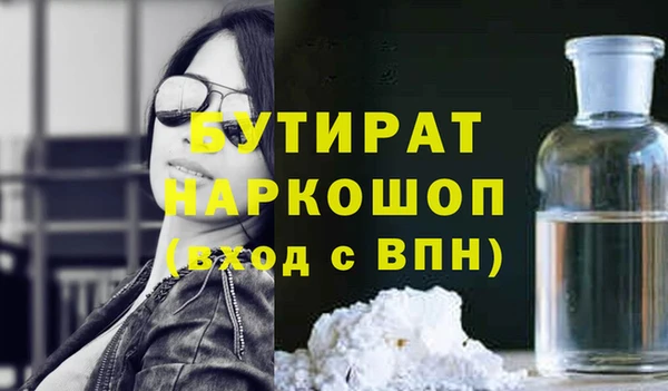 Альфа ПВП Кукмор
