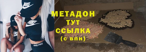 кокаин премиум Кулебаки