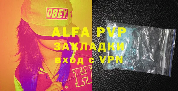таблы Куйбышев