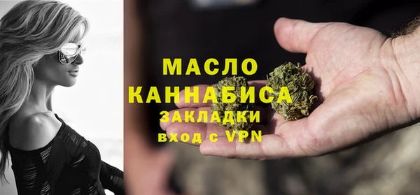 таблы Куйбышев