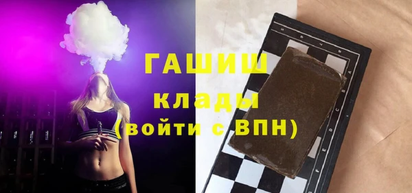 кокаин премиум Кулебаки