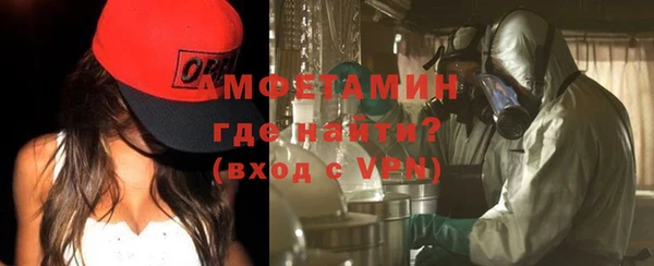 Альфа ПВП Кукмор