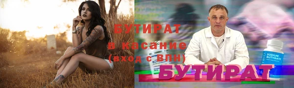 Альфа ПВП Кукмор