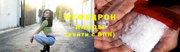 кокаин премиум Кулебаки