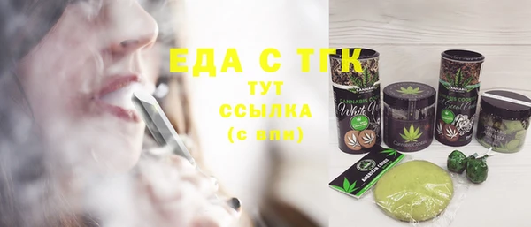 таблы Куйбышев