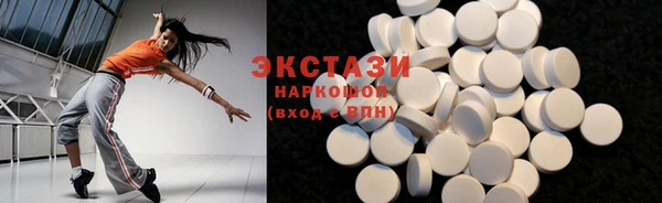 кокаин премиум Кулебаки