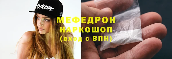 кокаин премиум Кулебаки