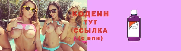 таблы Куйбышев