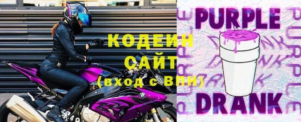 таблы Куйбышев