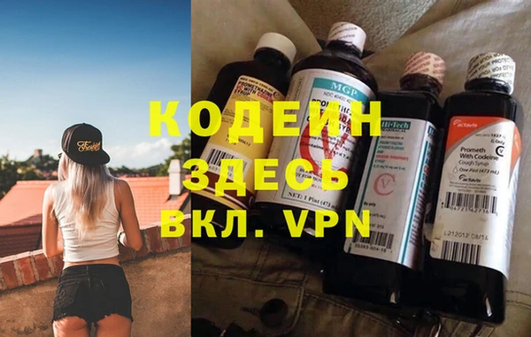таблы Куйбышев