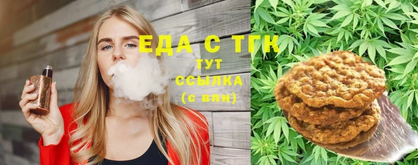 таблы Куйбышев