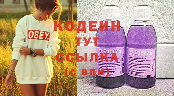 кокаин премиум Кулебаки