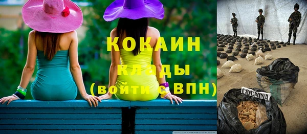 кокаин премиум Кулебаки