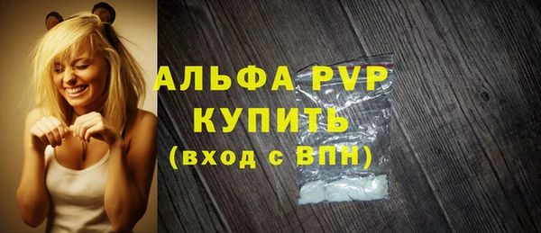 таблы Куйбышев