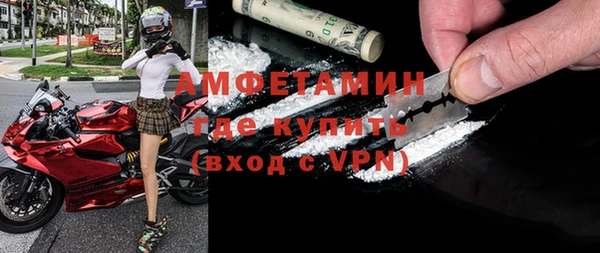 Альфа ПВП Кукмор