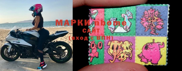 кокаин премиум Кулебаки