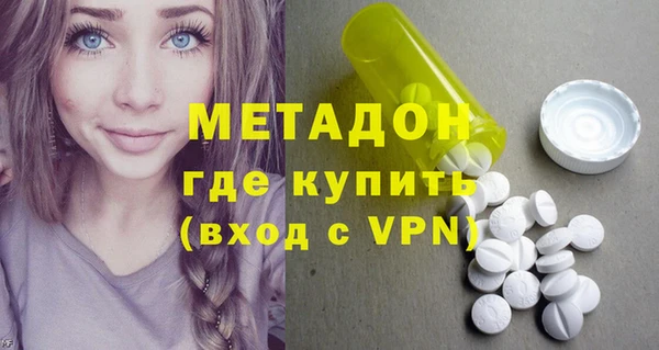таблы Куйбышев