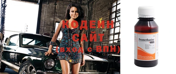 Альфа ПВП Кукмор