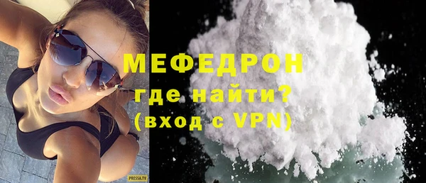 таблы Куйбышев