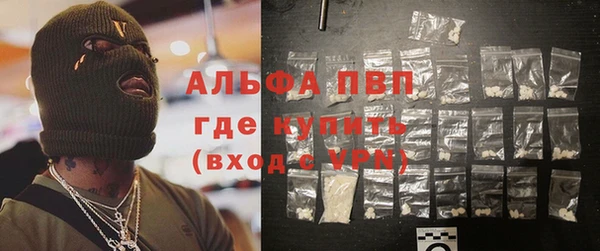 Альфа ПВП Кукмор