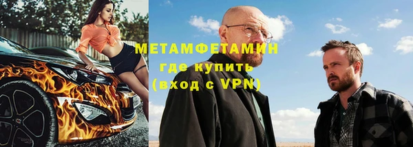 Альфа ПВП Кукмор