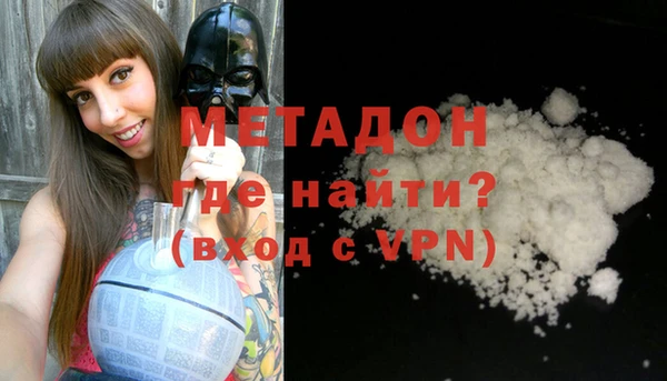 таблы Куйбышев