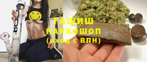 кокаин премиум Кулебаки