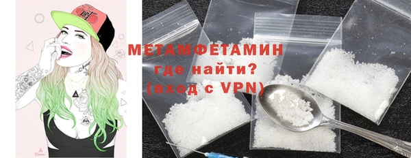 кокаин премиум Кулебаки