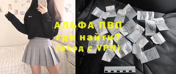 таблы Куйбышев