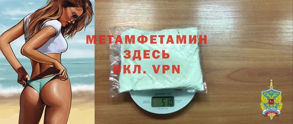 Альфа ПВП Кукмор