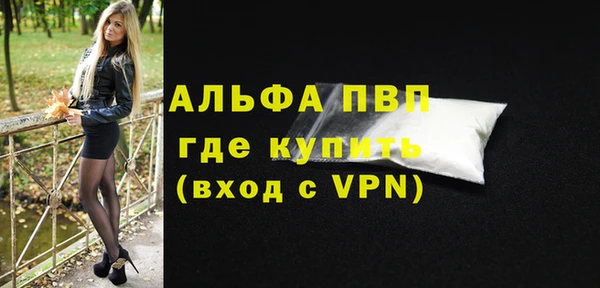 таблы Куйбышев