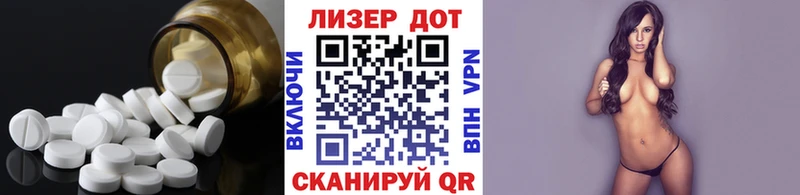 где купить Владикавказ Лсд 25 экстази кислота