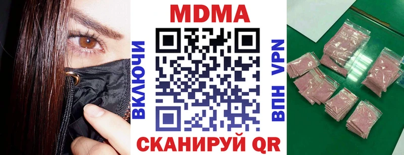 MDMA молли  Владикавказ 