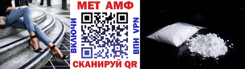 МЕТАМФЕТАМИН кристалл  Владикавказ 