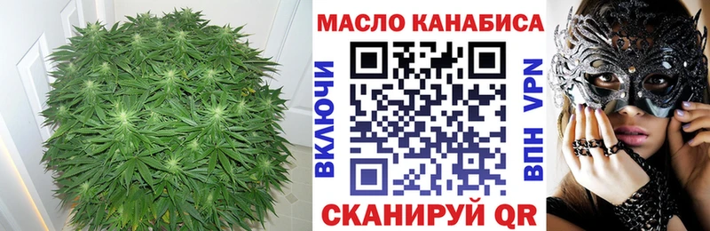 Дистиллят ТГК Wax  дарк нет какой сайт  Владикавказ 