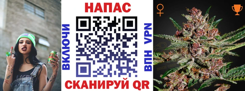Канабис тримм  сколько стоит  Владикавказ 